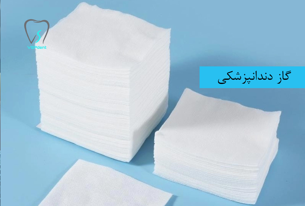 کاربرد و ویژگی های گاز دندانپزشکی